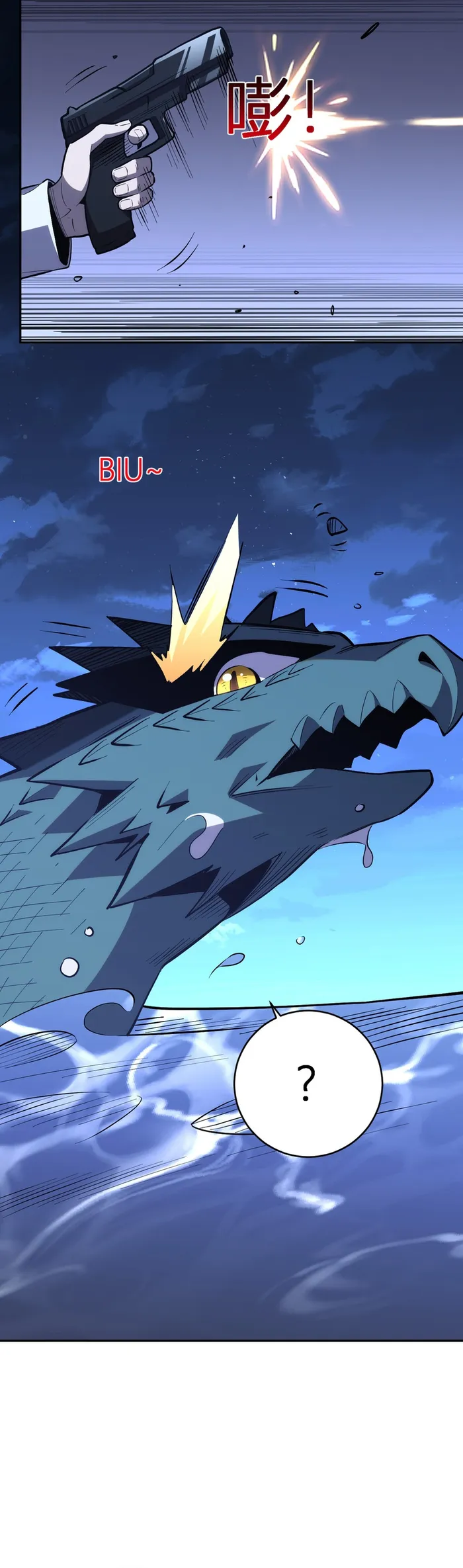 Demon God of Apocalyptic Behemoth chapter 9 page 3
