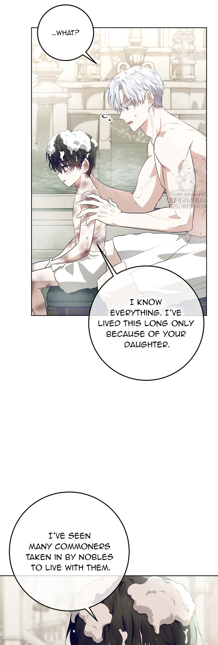 My Daddy Hides His Power chapter 21 page 23
