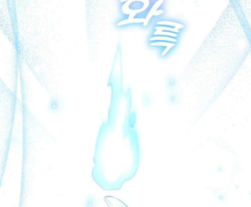 My Daddy Hides His Power chapter 51 page 111