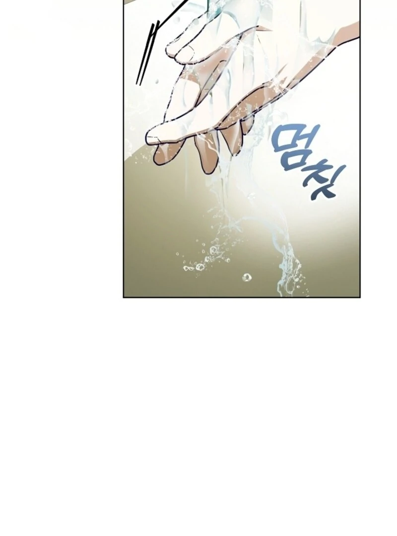 My Daddy Hides His Power chapter 52 page 18
