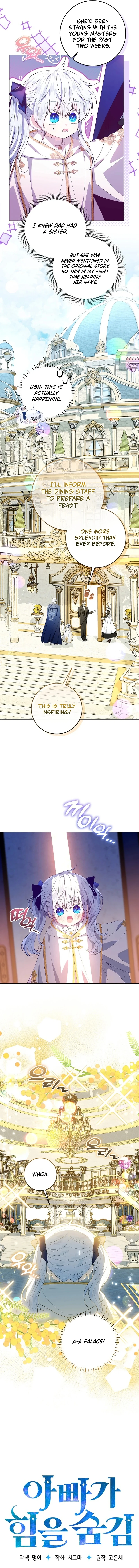 My Daddy Hides His Power chapter 7 page 6