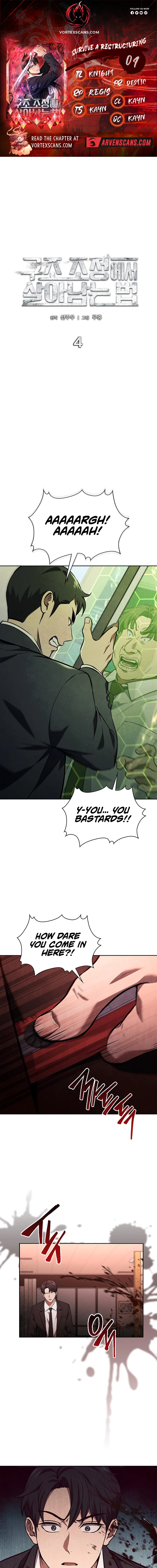 Survive a Restructuring chapter 4 page 1