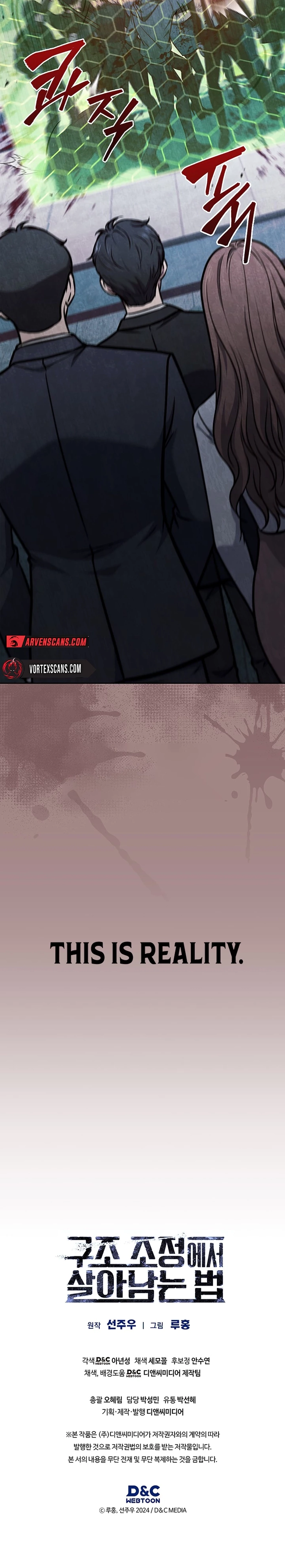 Survive a Restructuring chapter 4 page 21