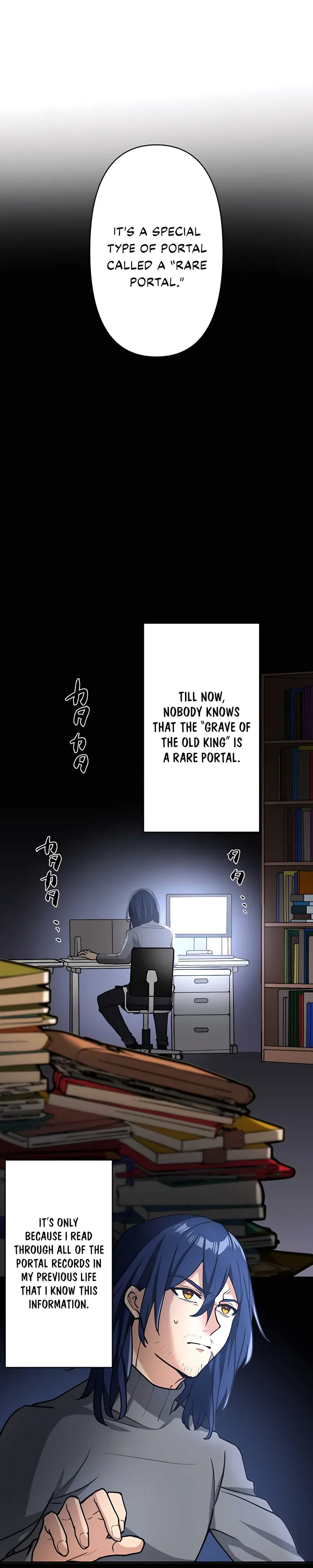 Reborn Ranker – Gravity User chapter 16 page 8