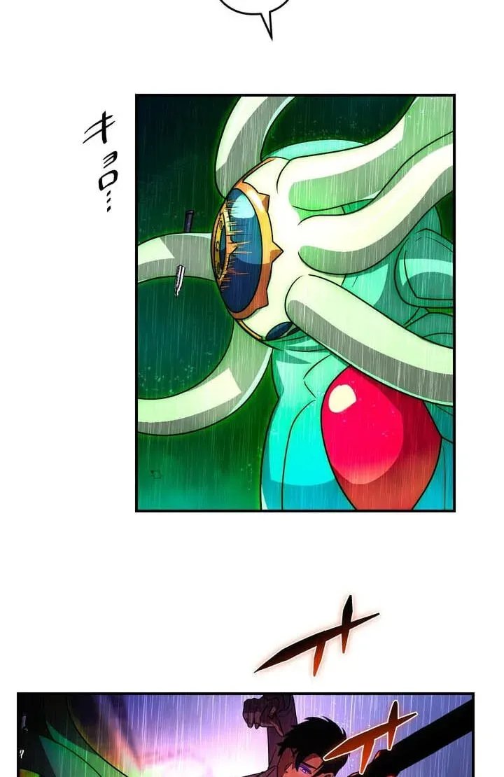 Reborn Ranker – Gravity User chapter 187 page 43