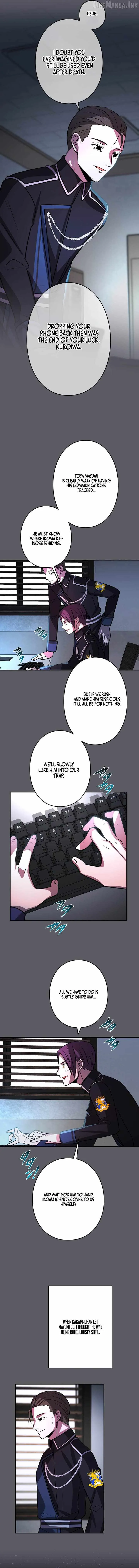 Reborn Ranker – Gravity User chapter 204 page 7