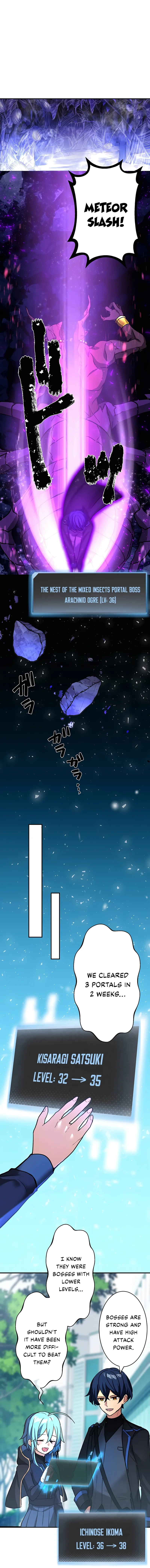 Reborn Ranker – Gravity User chapter 23 page 17