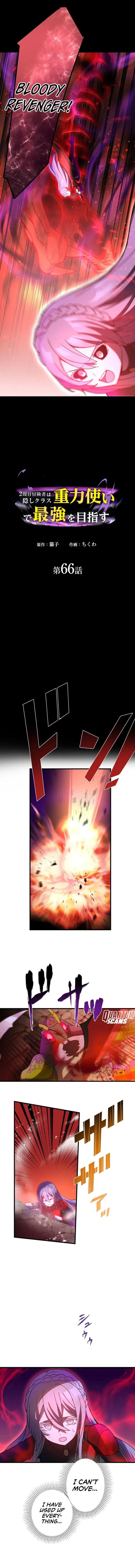 Reborn Ranker – Gravity User chapter 66 page 1