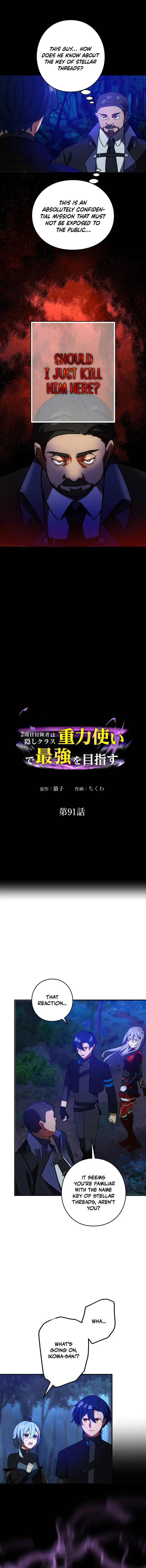 Reborn Ranker – Gravity User chapter 91 page 1