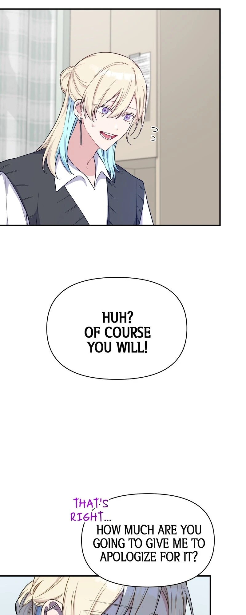 My Three Husbands Who Love Me chapter 23 page 9