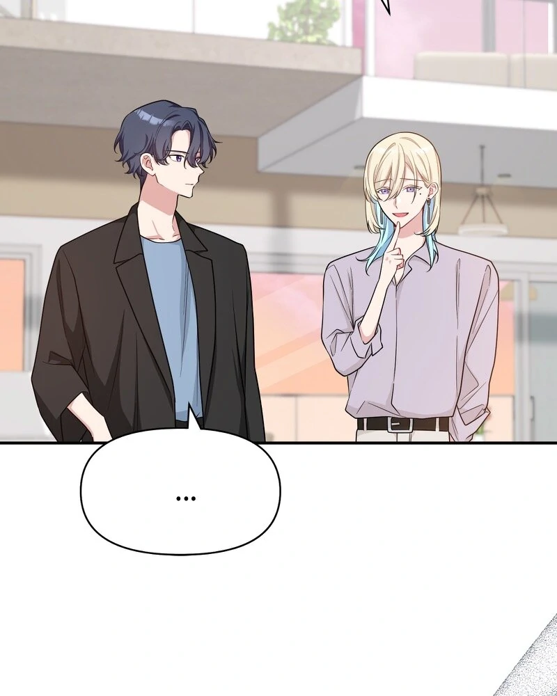 My Three Husbands Who Love Me chapter 39 page 48
