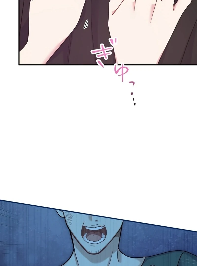 My Three Husbands Who Love Me chapter 7 page 62