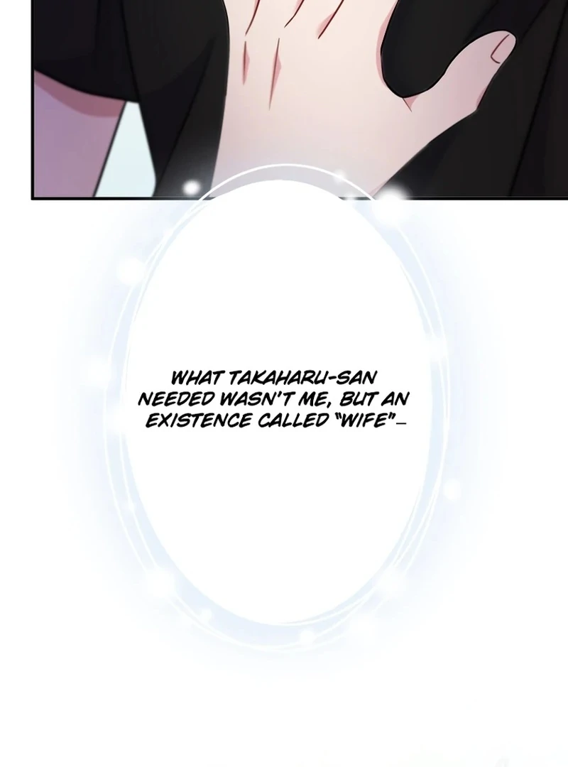 My Three Husbands Who Love Me chapter 7 page 70