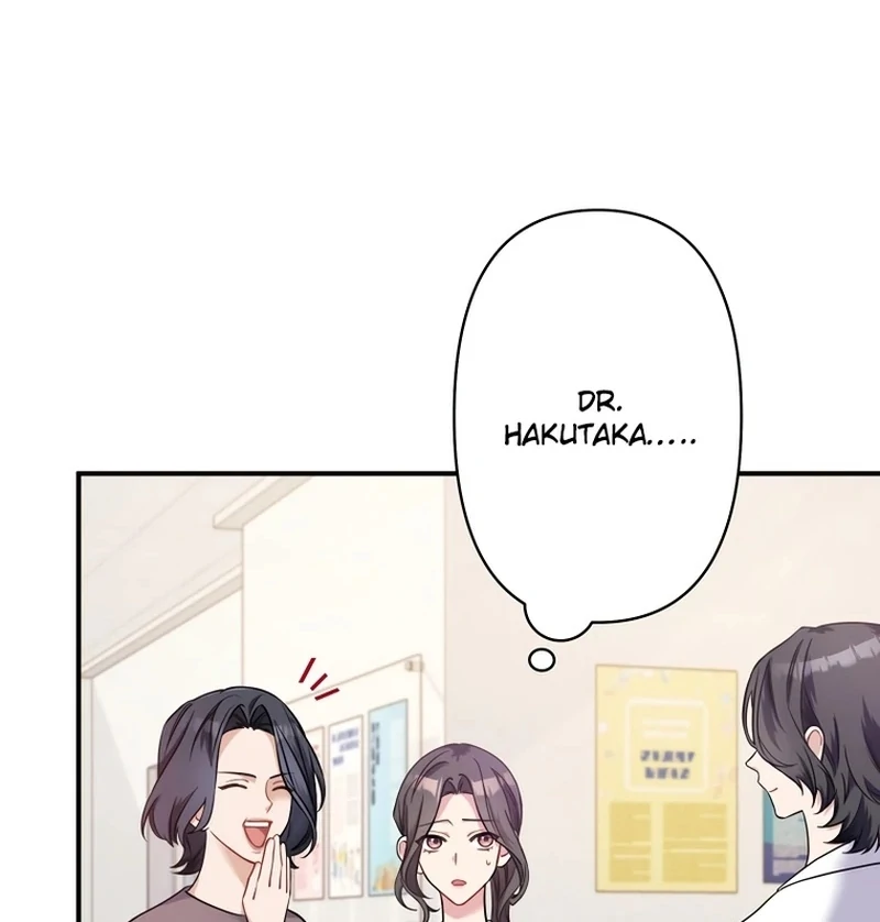 My Three Husbands Who Love Me chapter 7 page 111