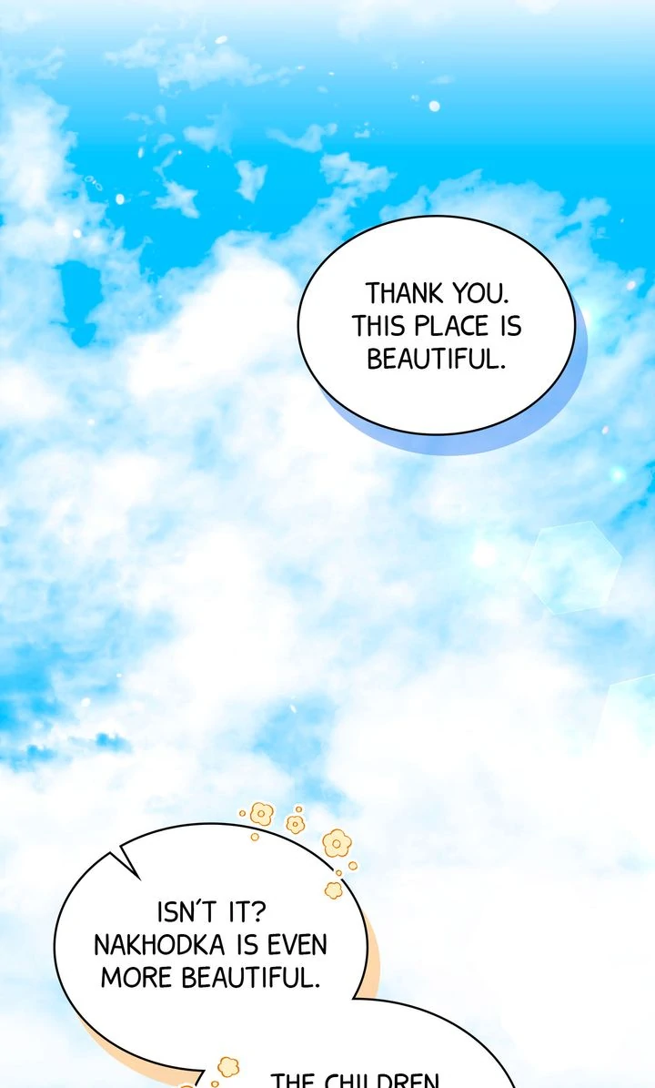 Cloth and Dagger chapter 1 page 76
