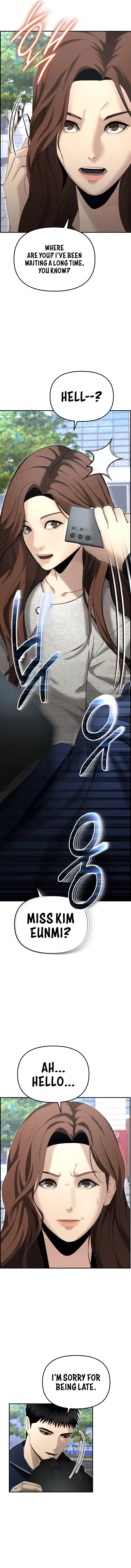 The Cop Is Too Strong chapter 12 page 12