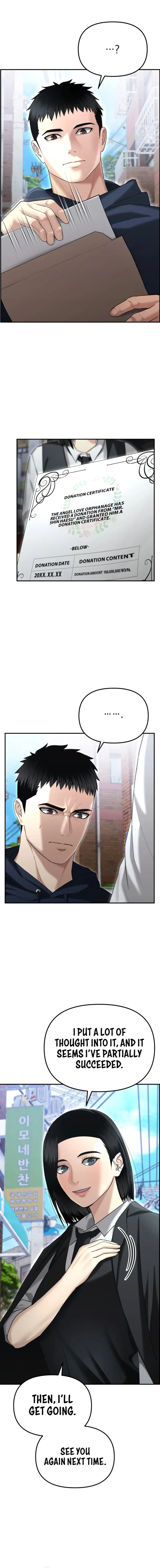 The Cop Is Too Strong chapter 17 page 7