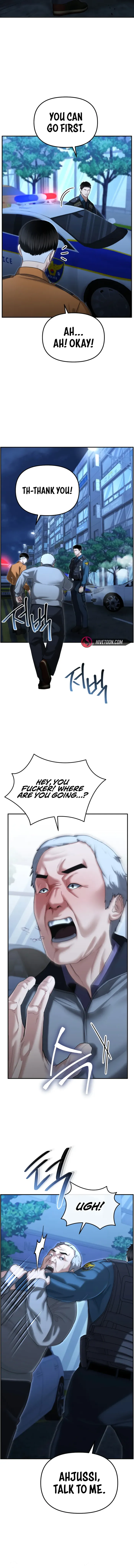 The Cop Is Too Strong chapter 17 page 15