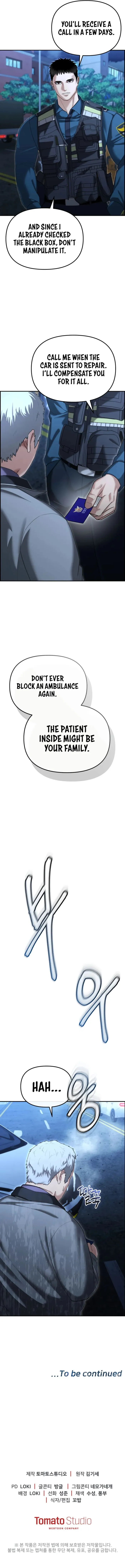 The Cop Is Too Strong chapter 17 page 18