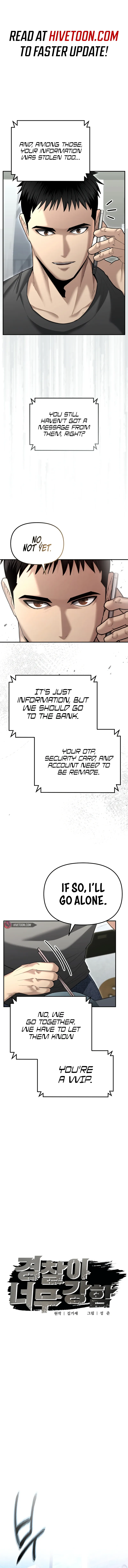 The Cop Is Too Strong chapter 20 page 1