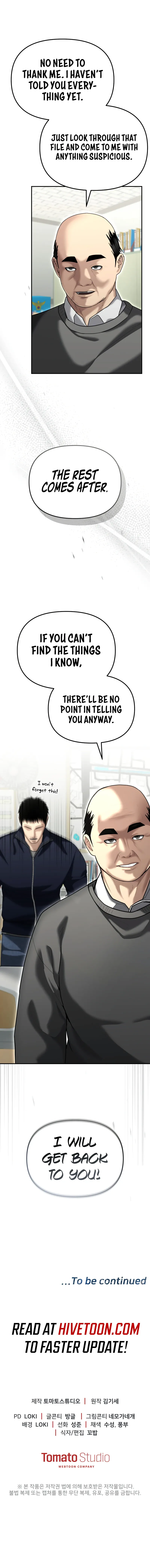 The Cop Is Too Strong chapter 20 page 17