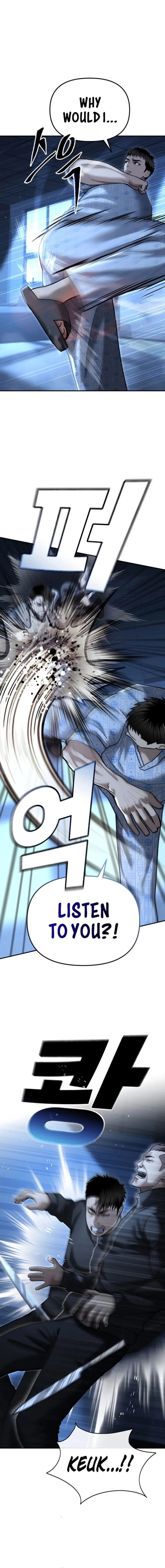 The Cop Is Too Strong chapter 24 page 4