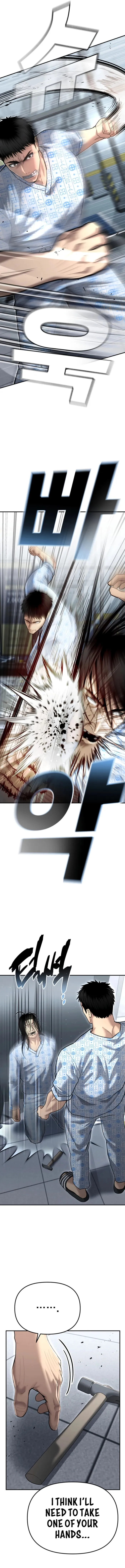 The Cop Is Too Strong chapter 24 page 15