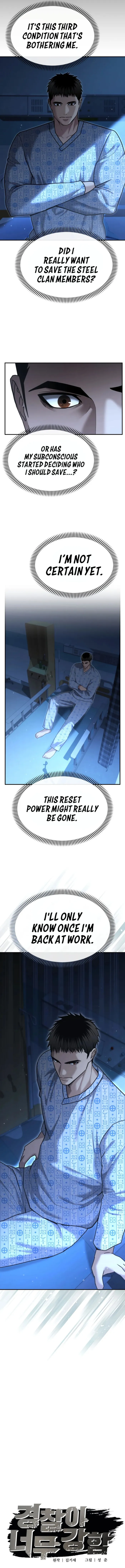 The Cop Is Too Strong chapter 25 page 2