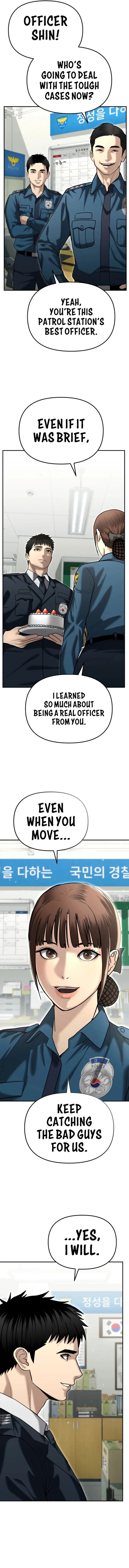 The Cop Is Too Strong chapter 25 page 4
