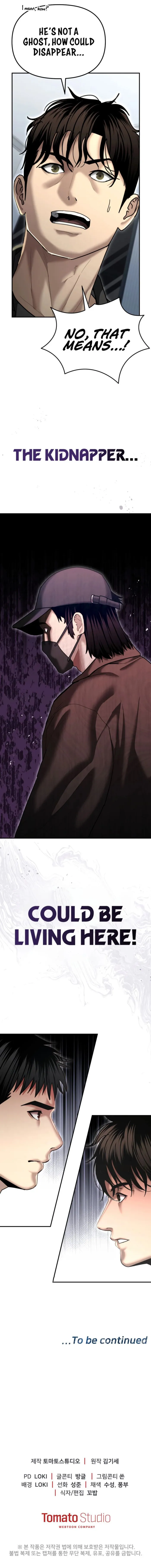 The Cop Is Too Strong chapter 25 page 20