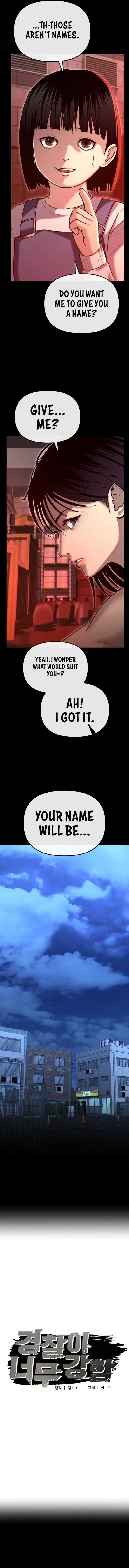 The Cop Is Too Strong chapter 29 page 4