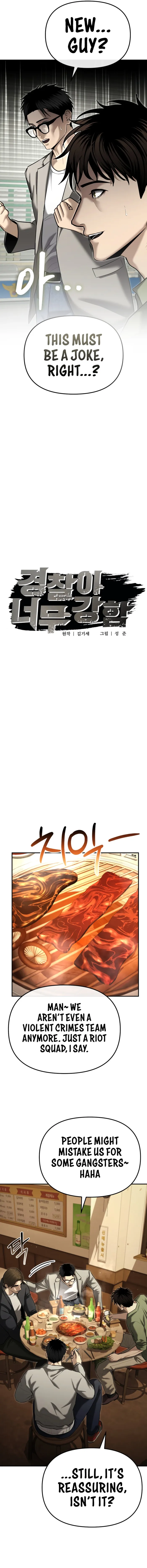 The Cop Is Too Strong chapter 31 page 9