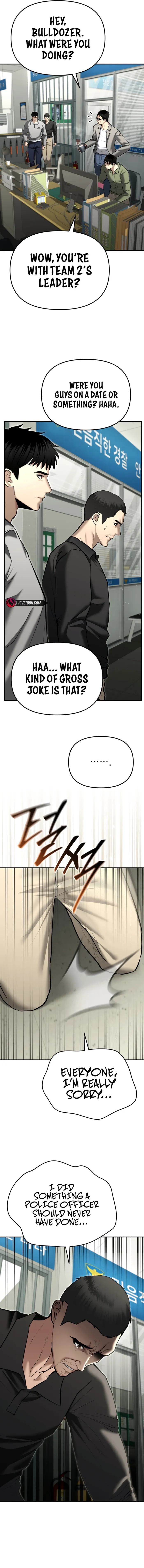 The Cop Is Too Strong chapter 33 page 3