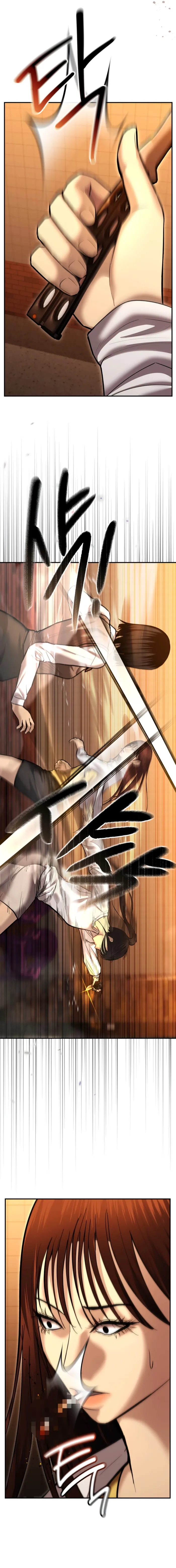 The Cop Is Too Strong chapter 35 page 17