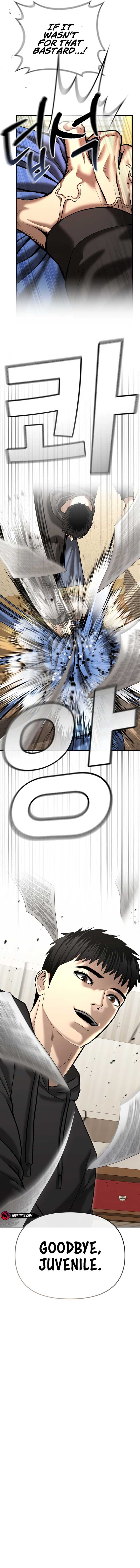The Cop Is Too Strong chapter 43 page 7