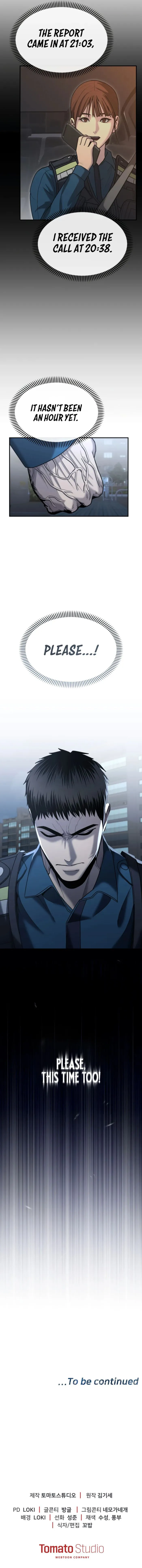 The Cop Is Too Strong chapter 5 page 12