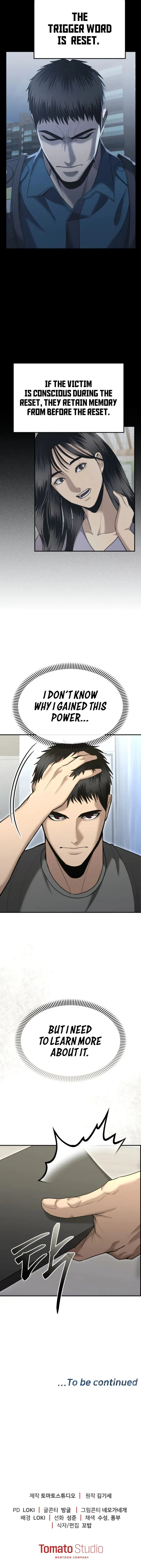The Cop Is Too Strong chapter 7 page 14