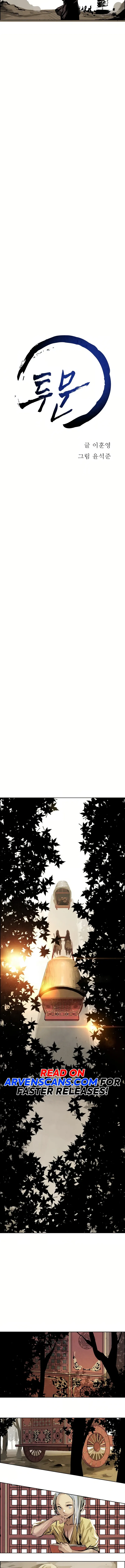 Two Moon chapter 24 page 4