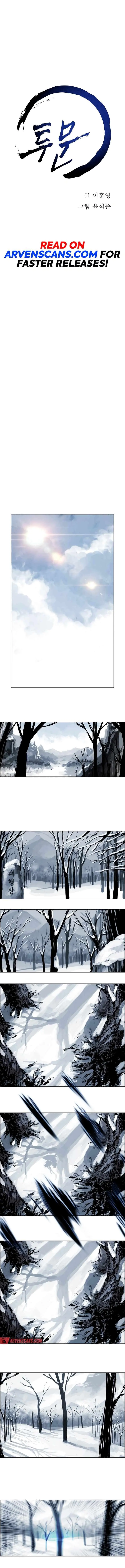 Two Moon chapter 28 page 7