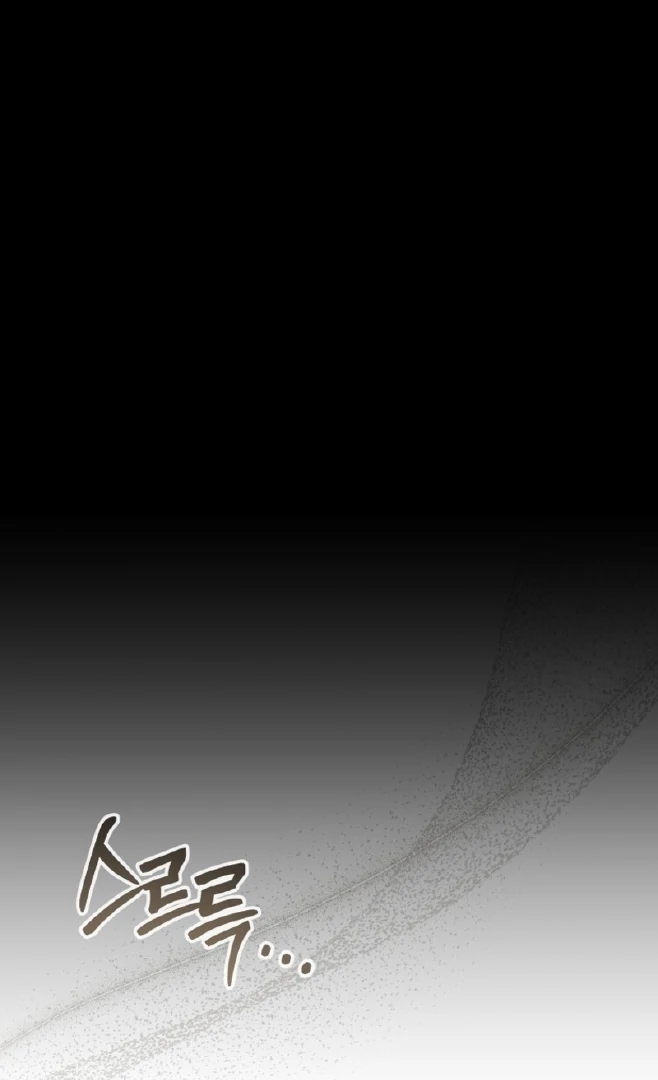If Spring Comes chapter 17 page 95