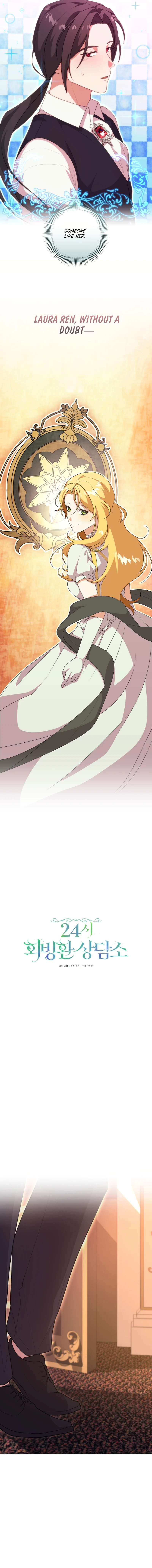 24-hour Rebirth Consultation Centre chapter 24 page 9