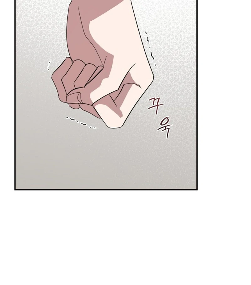 Bed Partner chapter 26 page 52