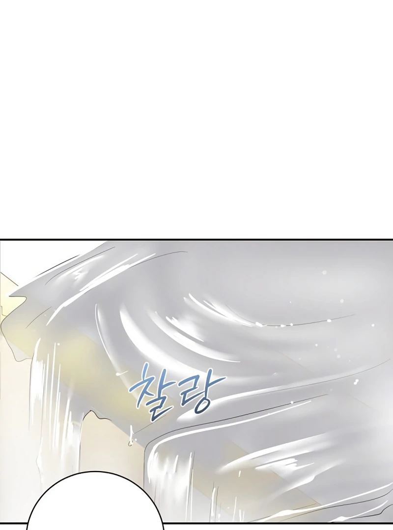 Bed Partner chapter 27 page 45