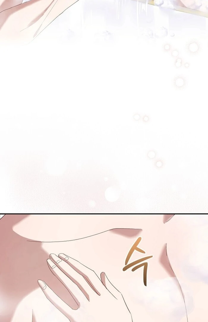 Bed Partner chapter 33 page 13
