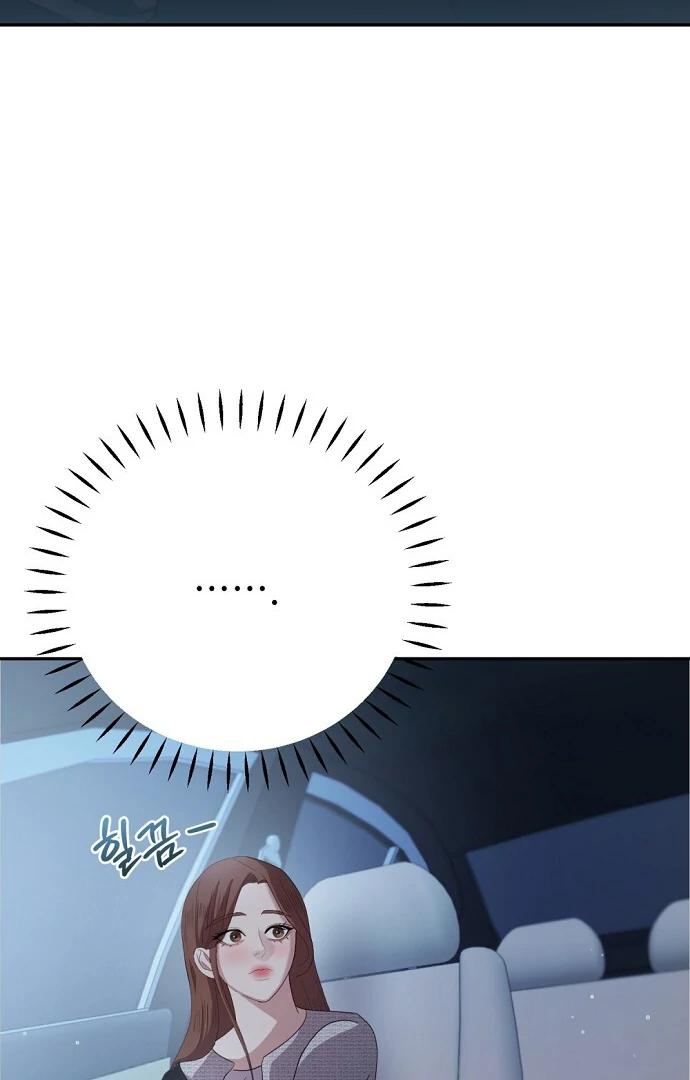 Bed Partner chapter 38 page 81
