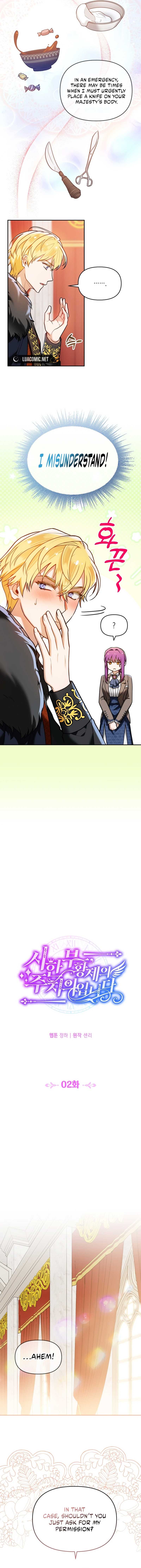 I’m the Dying Emperor’s Doctor chapter 2 page 4