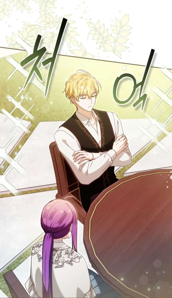 I’m the Dying Emperor’s Doctor chapter 45 page 80
