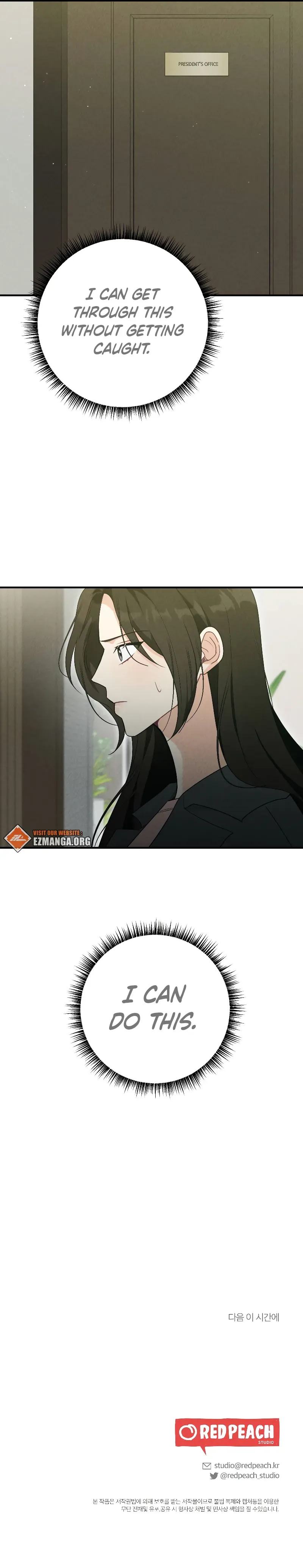 Kiss and Chase chapter 5 page 13