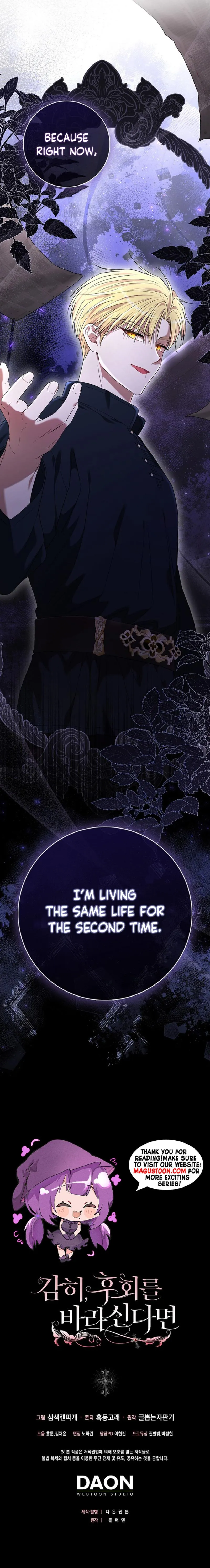 If You Dare to Long for Regre chapter 4 page 9