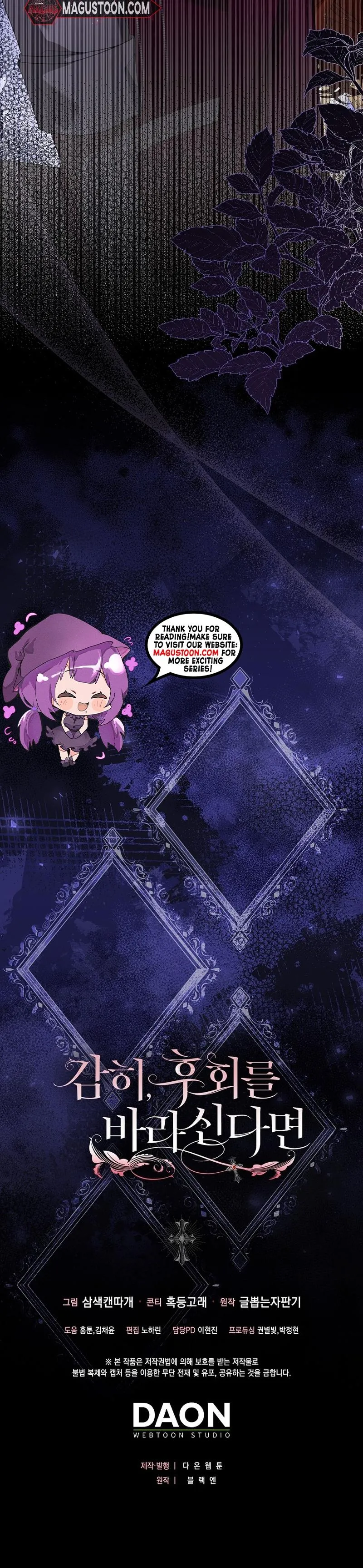 If You Dare to Long for Regre chapter 6 page 18